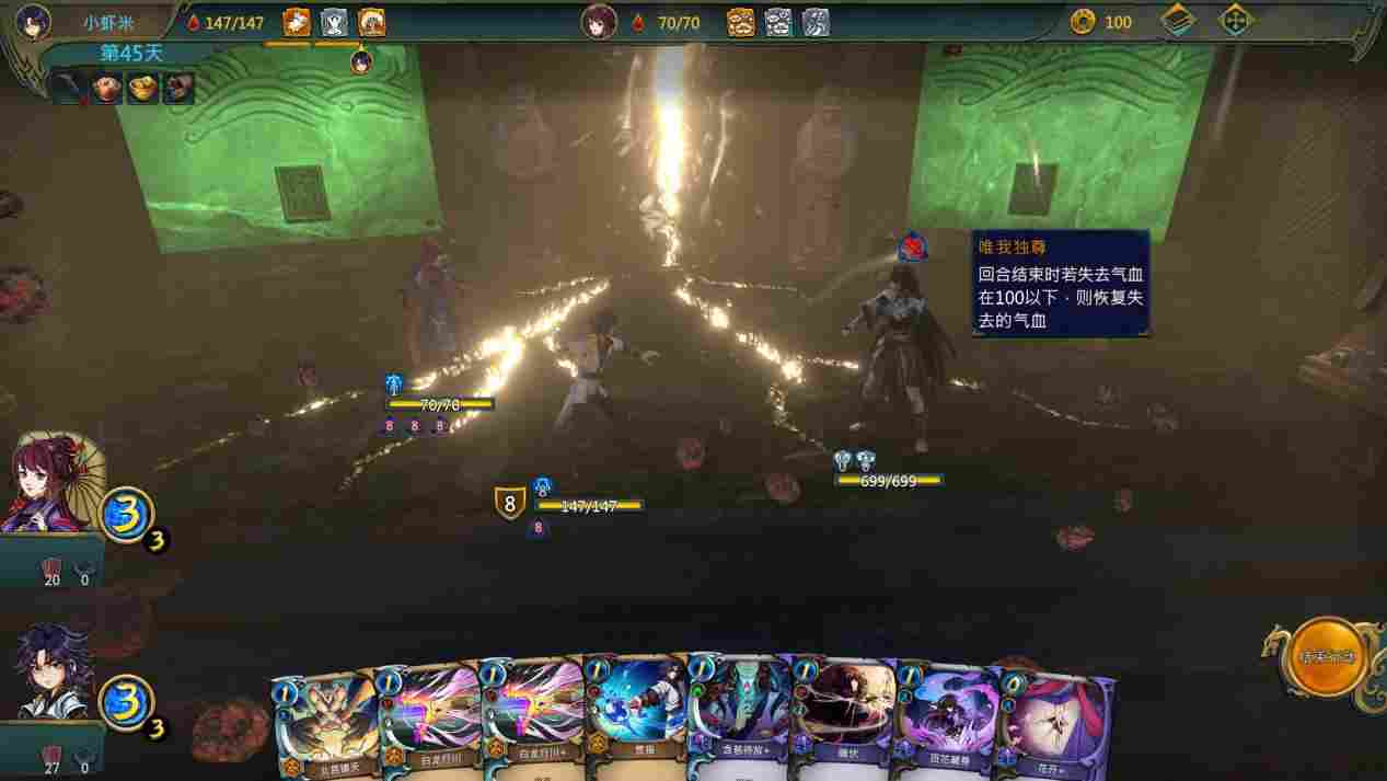 《天外武林》评测:小虾米的又一次连环画式冒险