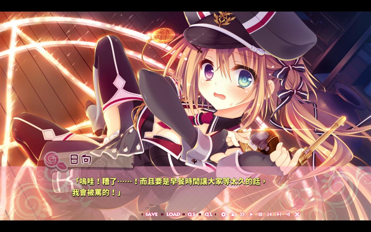 《少女*领域》评测:浓度过高的女装“废萌”