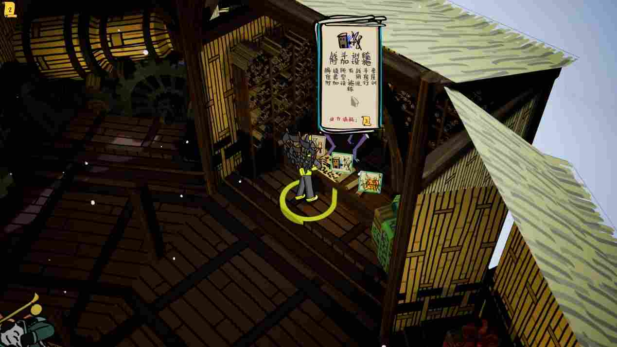 《海岸桃源:文明之种》评测:很悠然,就是有点急