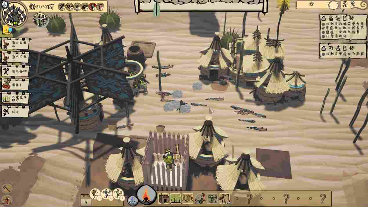 《海岸桃源:文明之种》评测:很悠然,就是有点急