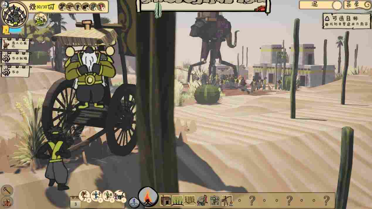 《海岸桃源:文明之种》评测:很悠然,就是有点急