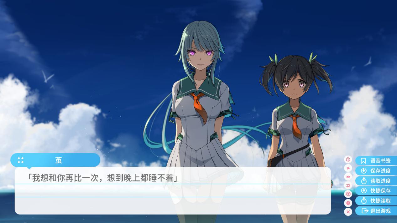 《苍之彼方的四重奏 EXTRA2》评测：凌驾于本篇上的新巅峰