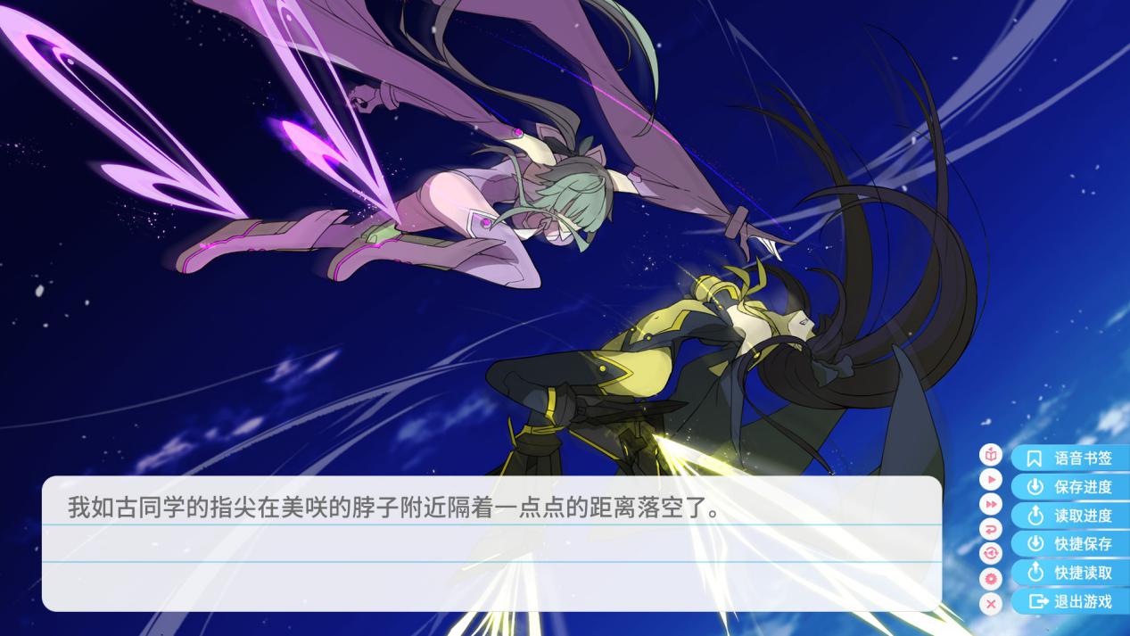 《苍之彼方的四重奏 EXTRA2》评测：凌驾于本篇上的新巅峰