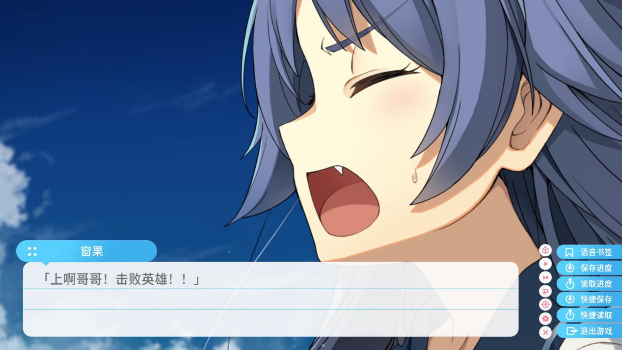 《苍之彼方的四重奏 EXTRA2》评测：凌驾于本篇上的新巅峰