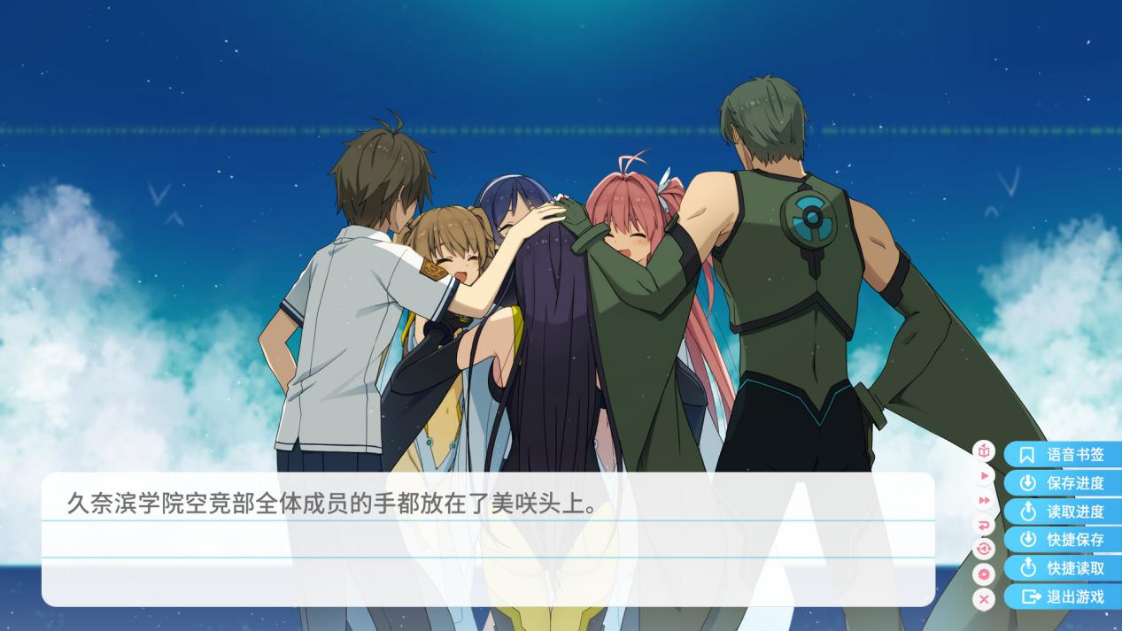 《苍之彼方的四重奏 EXTRA2》评测：凌驾于本篇上的新巅峰