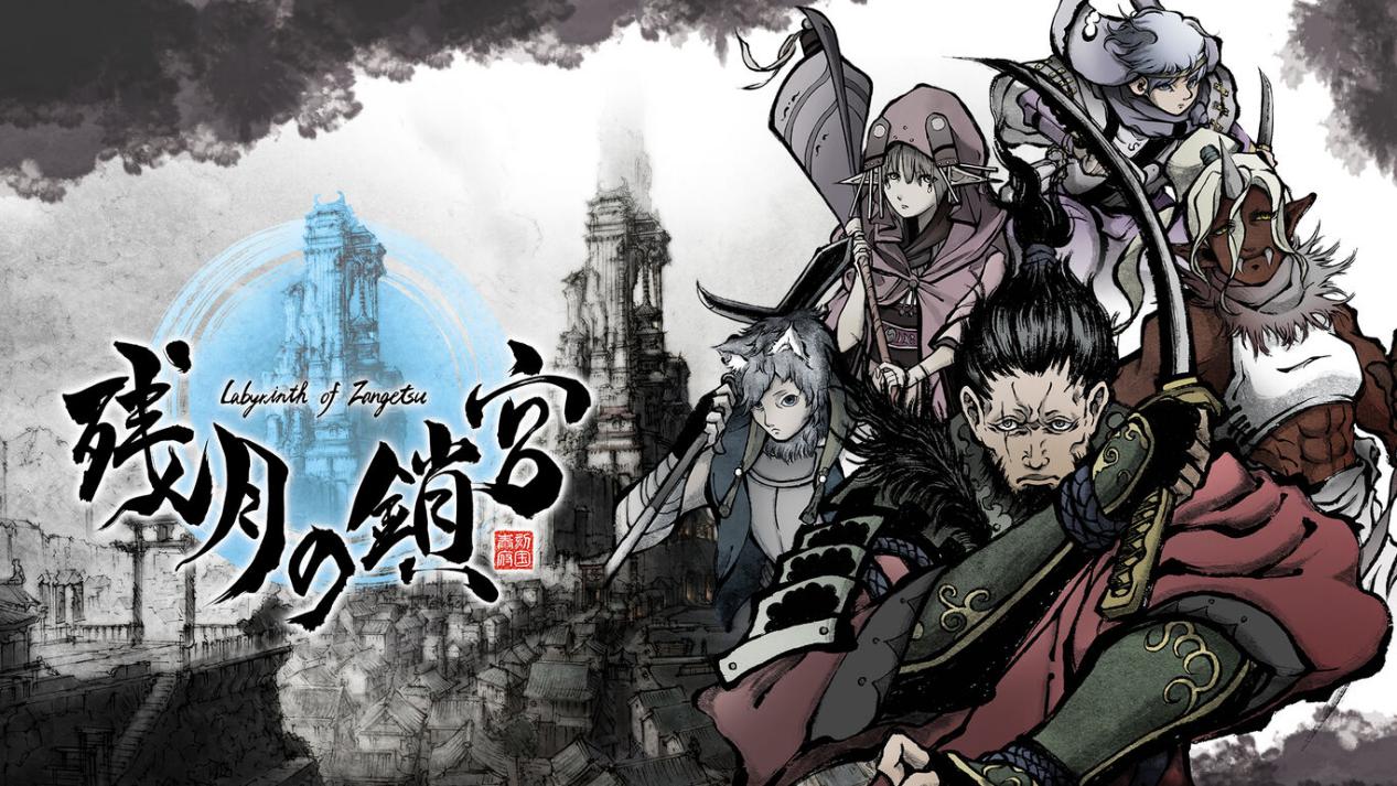 《残月之锁宫》评测：乏善可陈的水墨风“巫术”