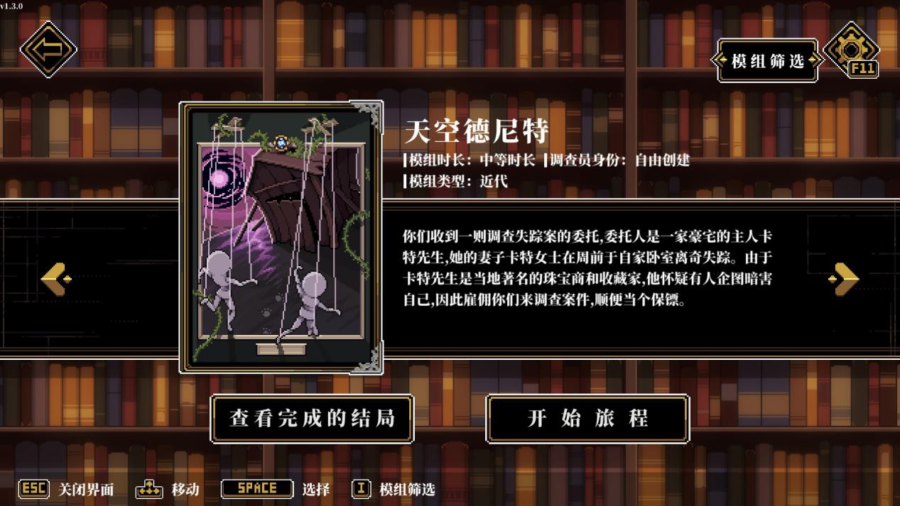 《人格解体》抢先评测：娘化外神横行的单人COC