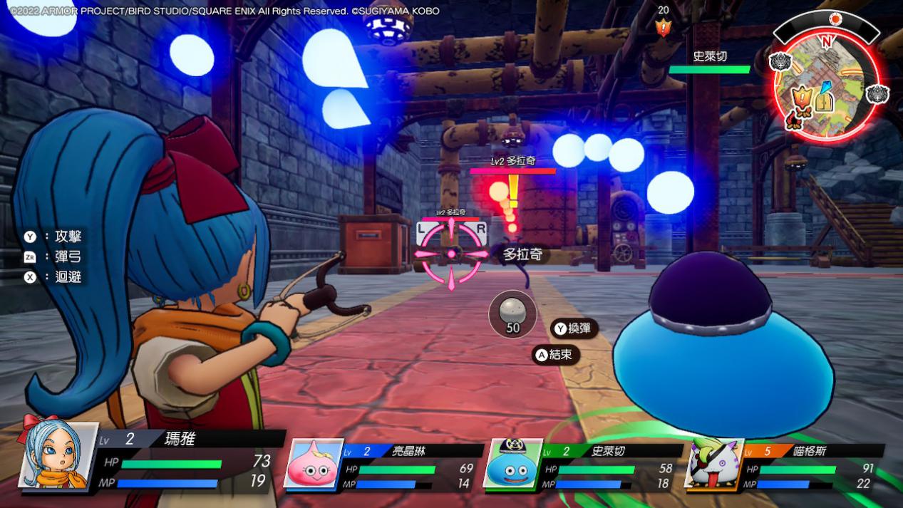 《勇者斗恶龙：寻宝探险团》评测：缺乏人文关怀的小小冒险