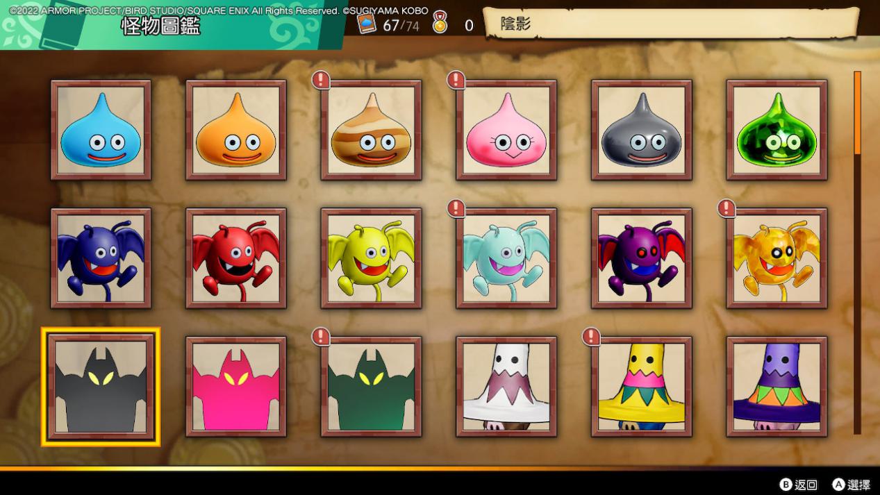 《勇者斗恶龙：寻宝探险团》评测：缺乏人文关怀的小小冒险