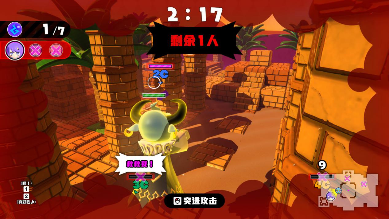 《咕喵怪物》评测:快节奏与好皮囊也无法拯救非对称对抗