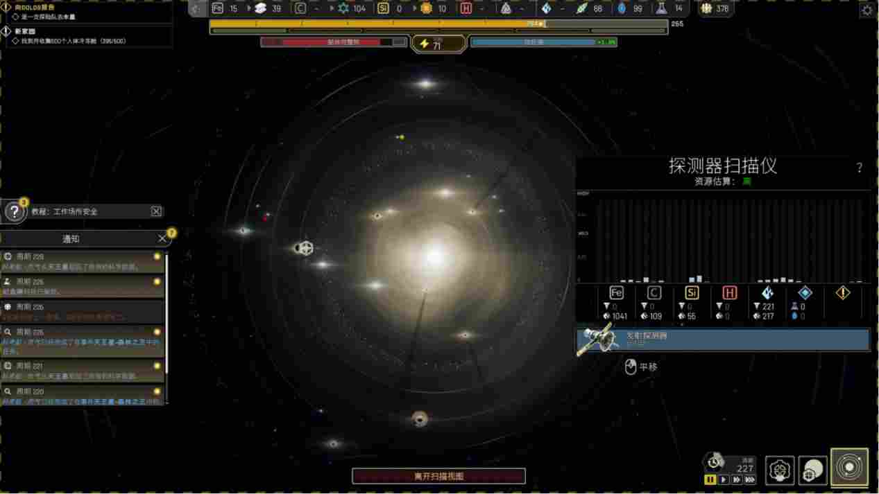 《伊克西翁IXION》评测：披着游戏皮的互动式太空冒险电影