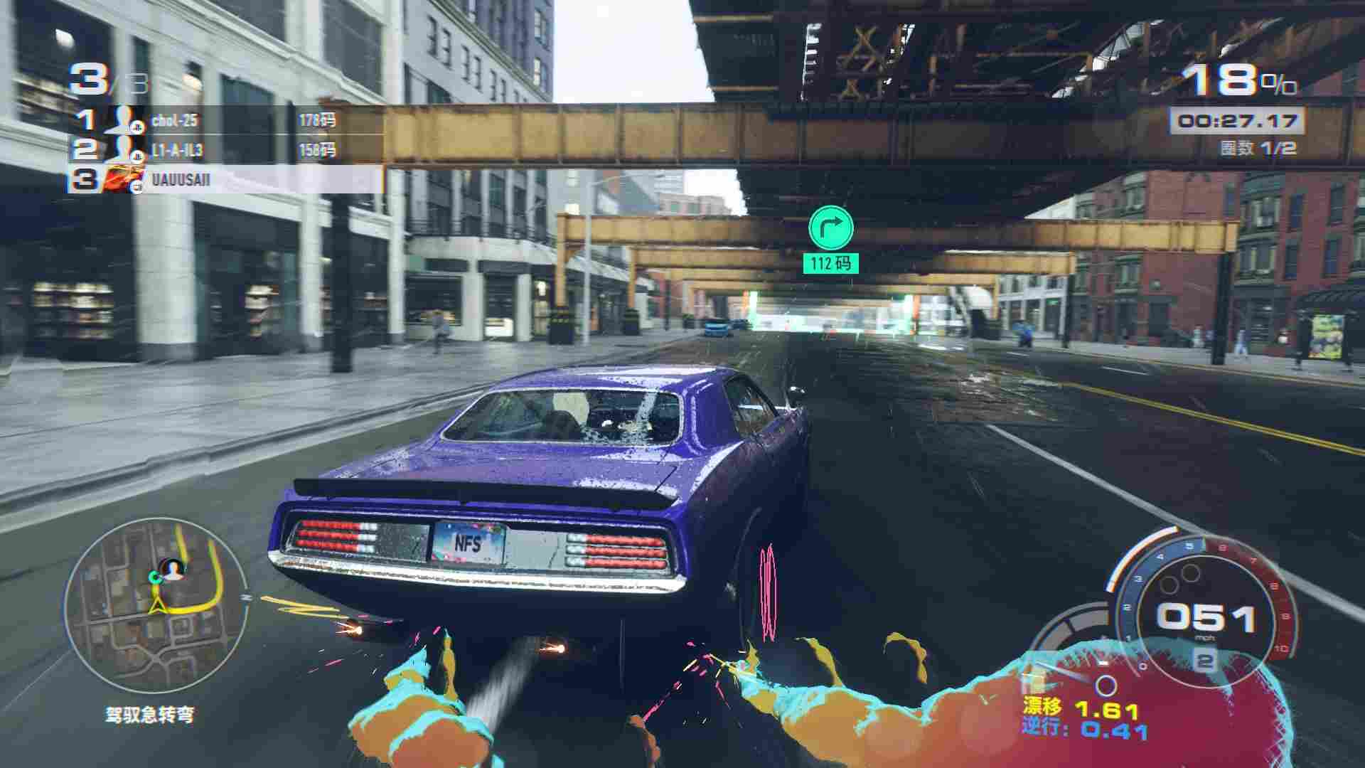 《极品飞车：不羁》评测：系列的华丽逆转