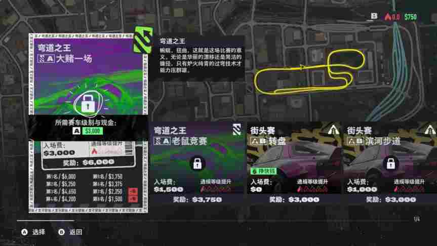 《极品飞车：不羁》评测：系列的华丽逆转