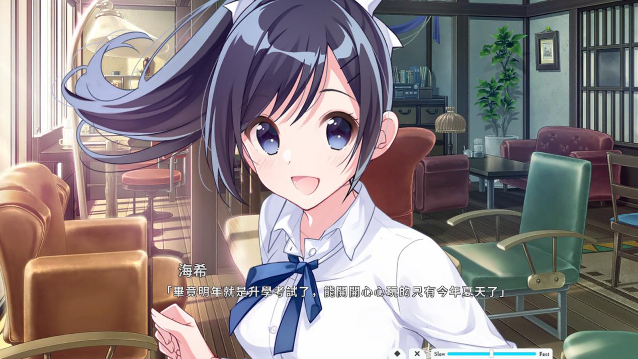 《青夏轨迹》评测：澄澈通透的夏日青春追忆