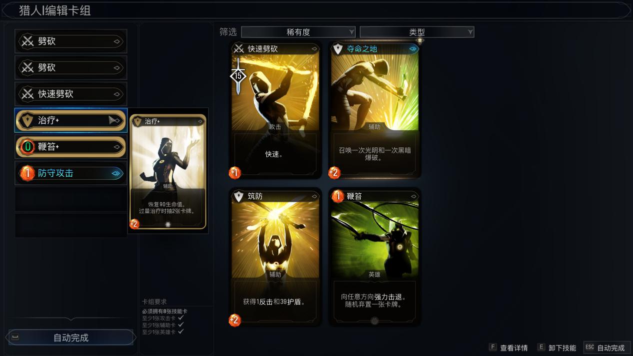 《漫威暗夜之子》评测：一场有趣且唯一的世界末日