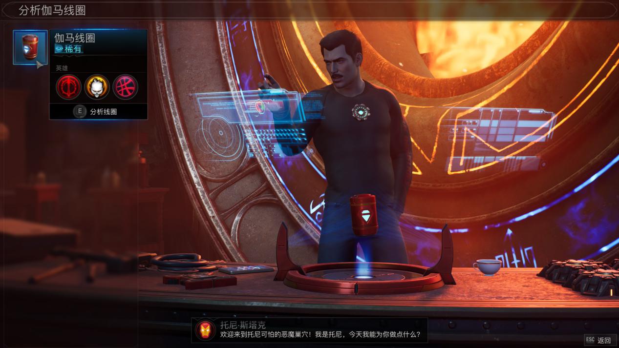 《漫威暗夜之子》评测：一场有趣且唯一的世界末日