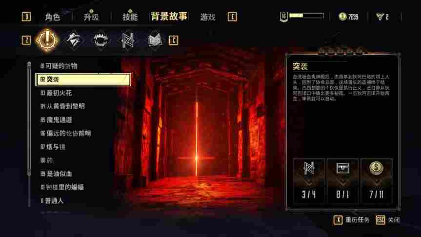 《暗邪西部》评测：预告比实机更精彩