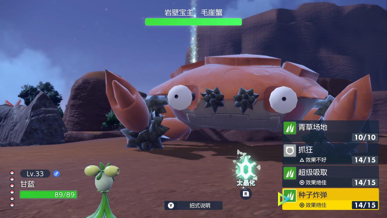 《宝可梦：朱/紫》评测：最好的底子，最烂的技术