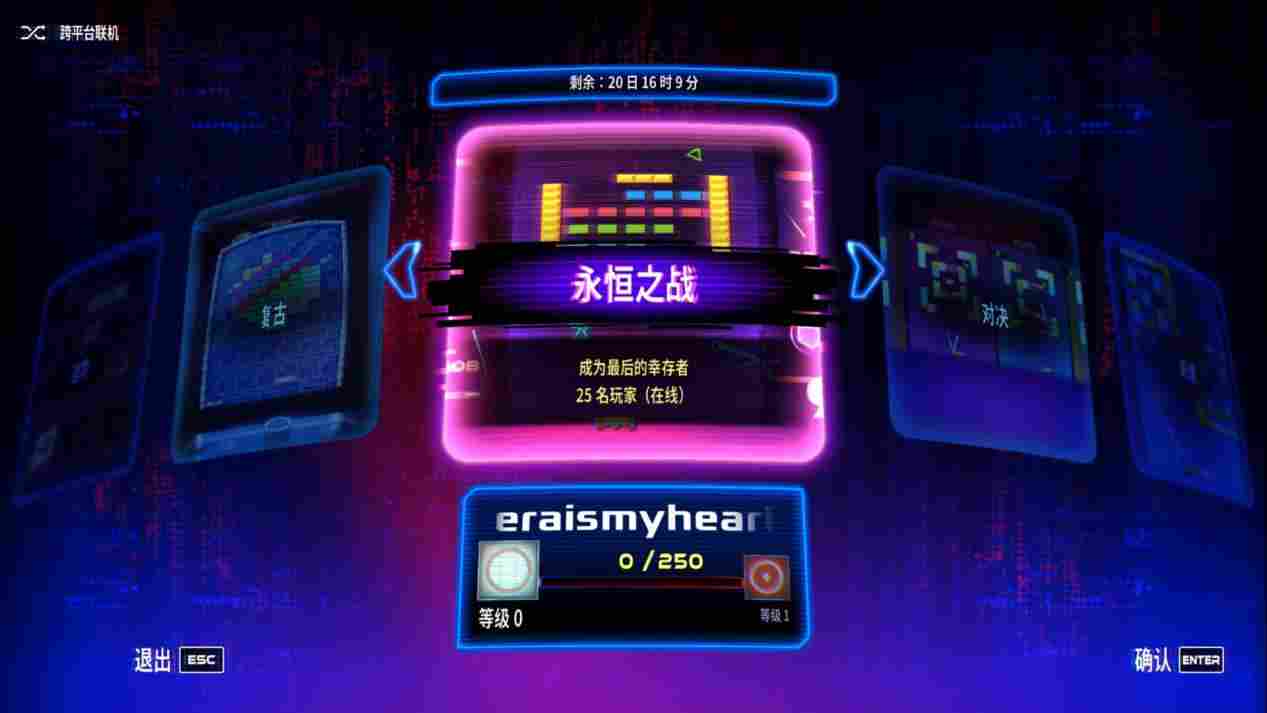 《Arkanoid-Eternal Battle》评测：就是打砖块