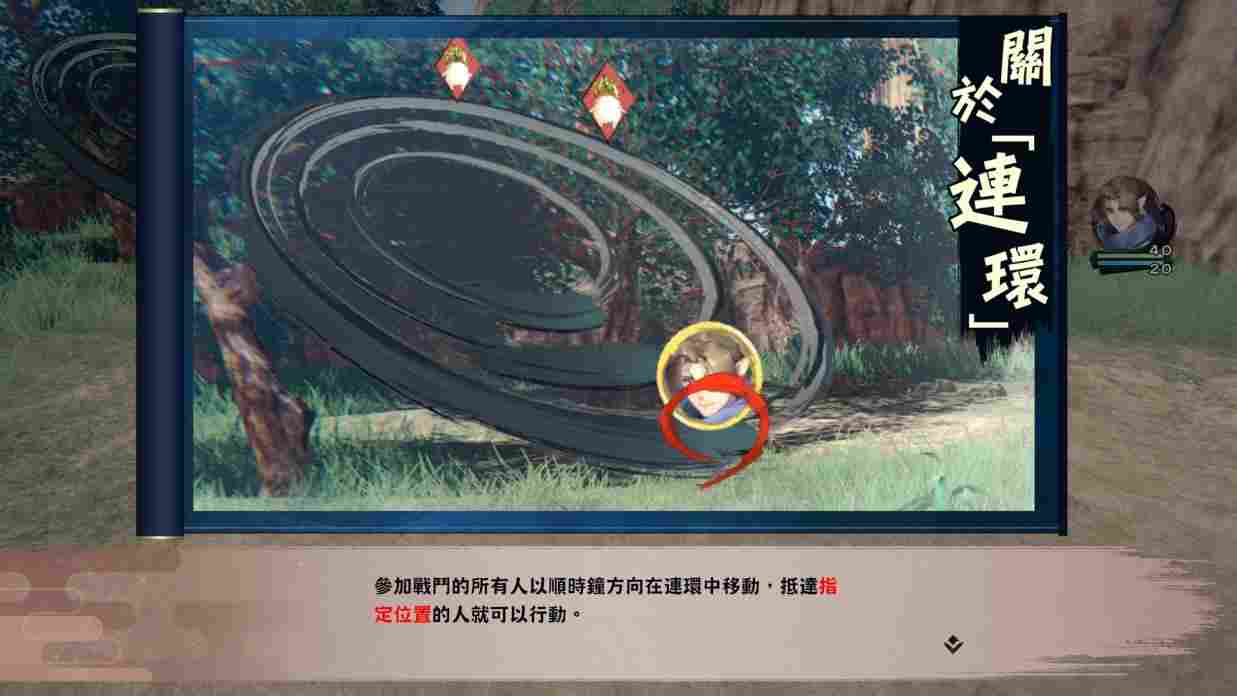 《黑白莫比乌斯:岁月的代价》评测:最棒的故事,最糟的载体