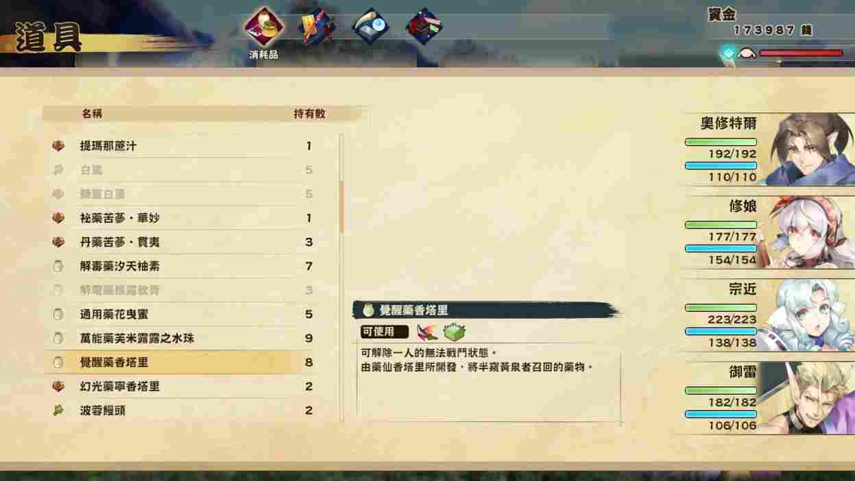 《黑白莫比乌斯:岁月的代价》评测:最棒的故事,最糟的载体