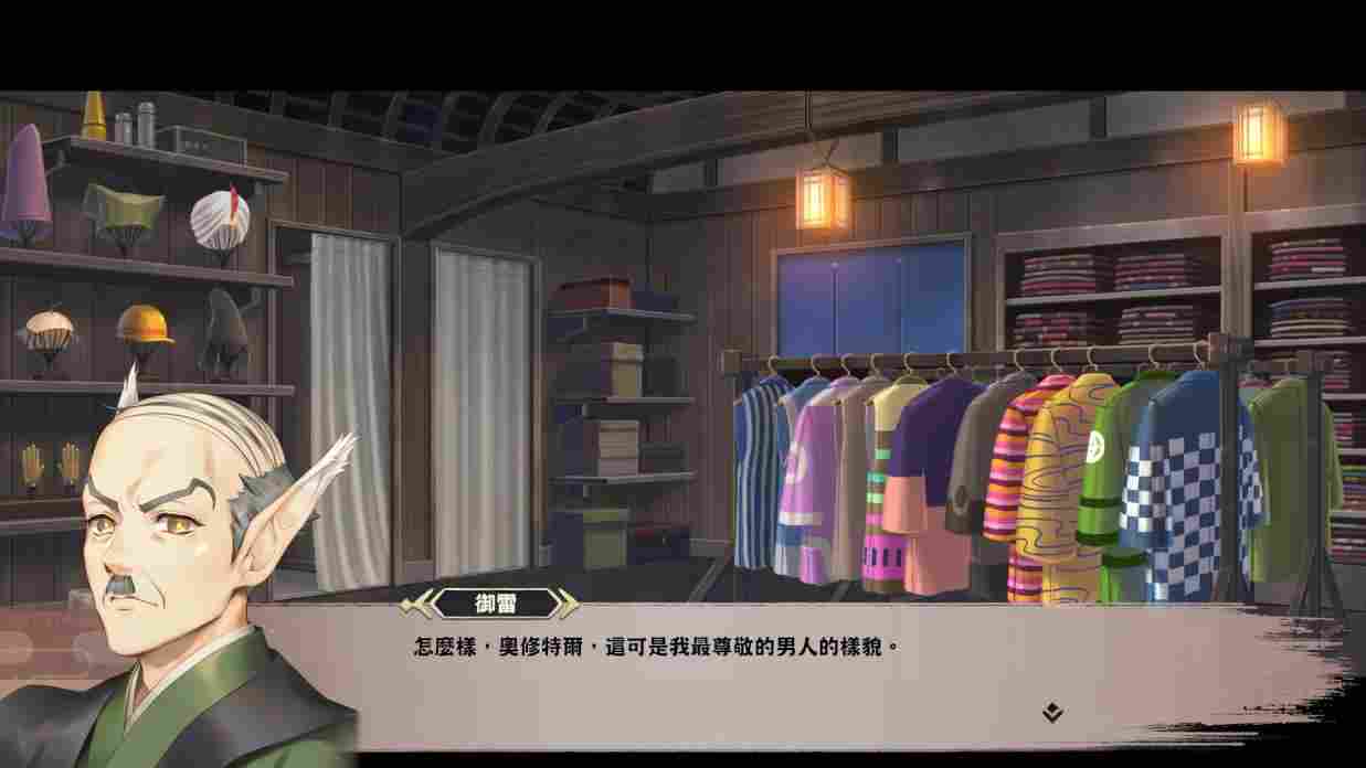 《黑白莫比乌斯:岁月的代价》评测:最棒的故事,最糟的载体