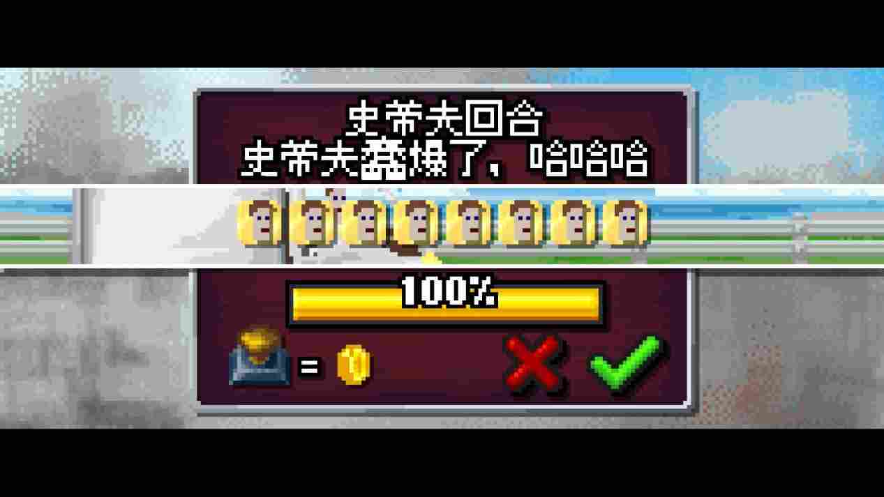 《像素哥3》评测:男人为了平静的生活,竟然炸掉了半个地球