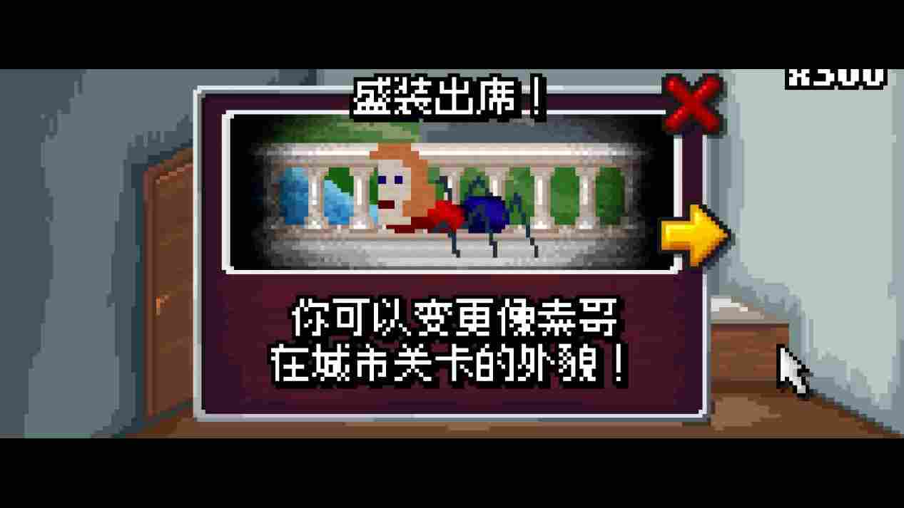 《像素哥3》评测:男人为了平静的生活,竟然炸掉了半个地球