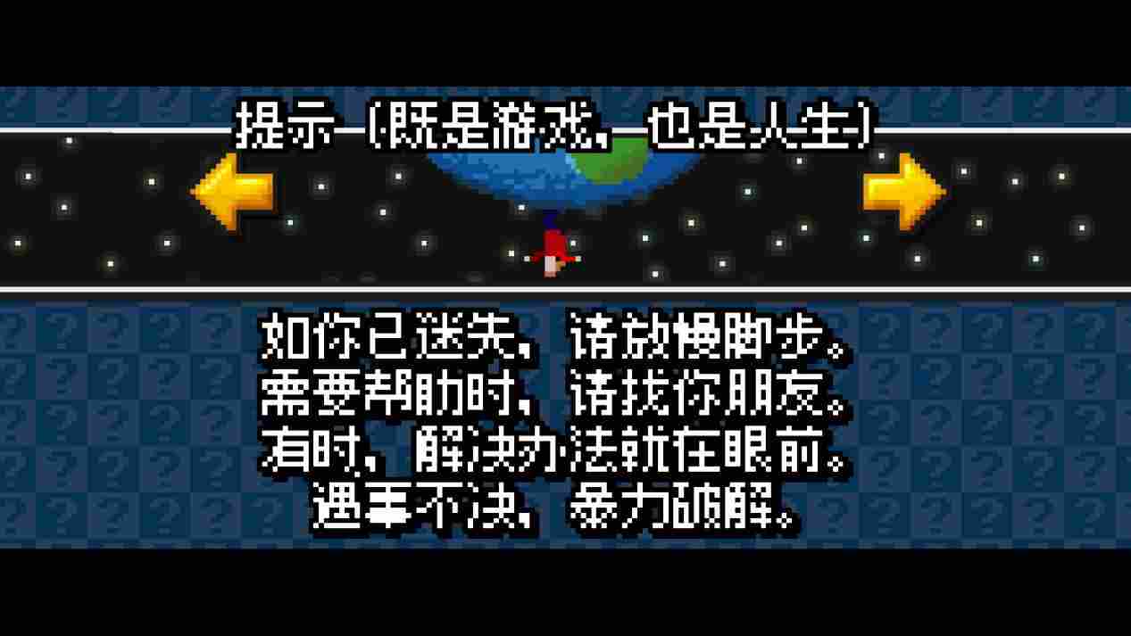 《像素哥3》评测:男人为了平静的生活,竟然炸掉了半个地球