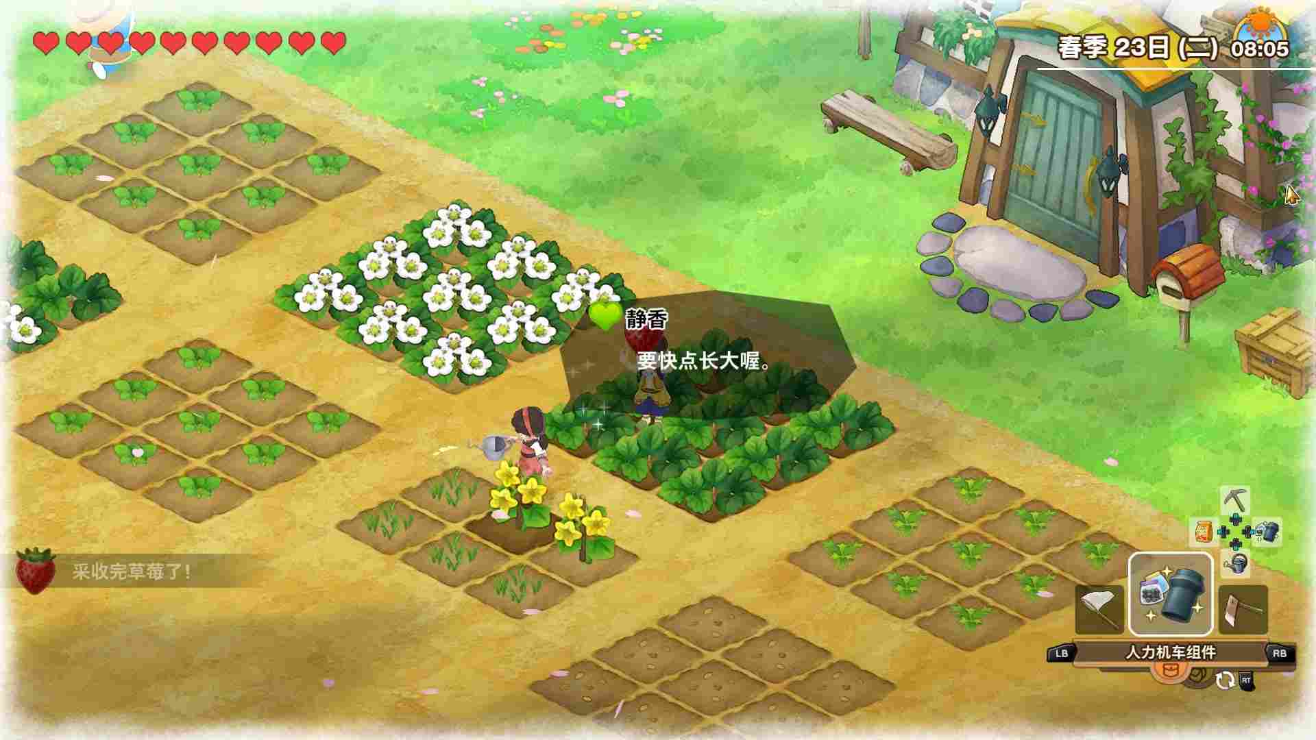 《哆啦A梦 牧场物语：自然王国与和乐家人》评测：不再孤独