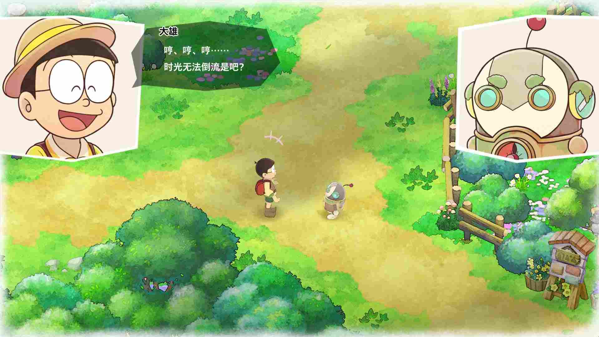 《哆啦A梦 牧场物语：自然王国与和乐家人》评测：不再孤独