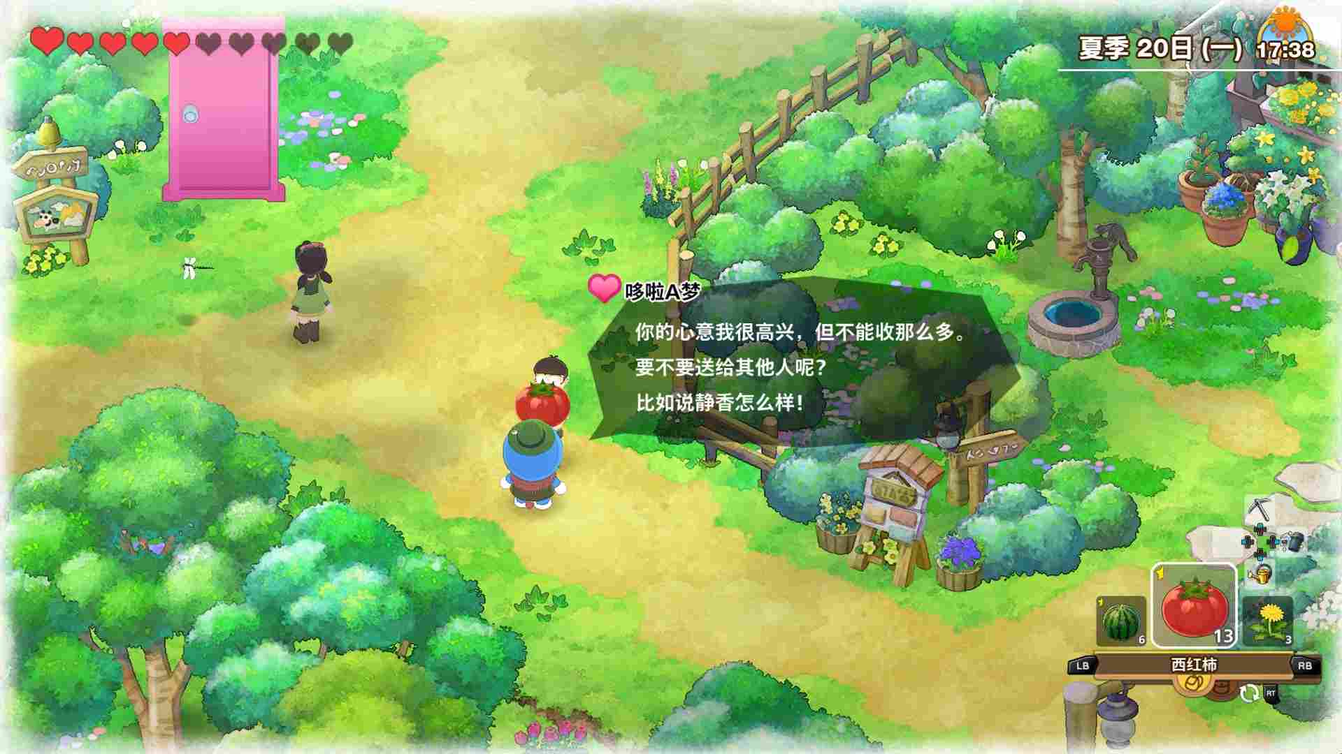 《哆啦A梦 牧场物语：自然王国与和乐家人》评测：不再孤独