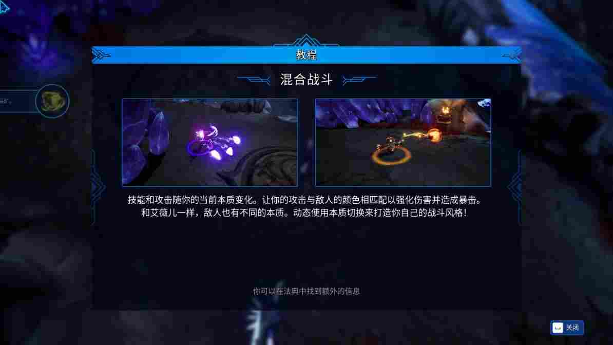 《巴特拉:家在何方》评测:五脏俱全,仍是麻雀