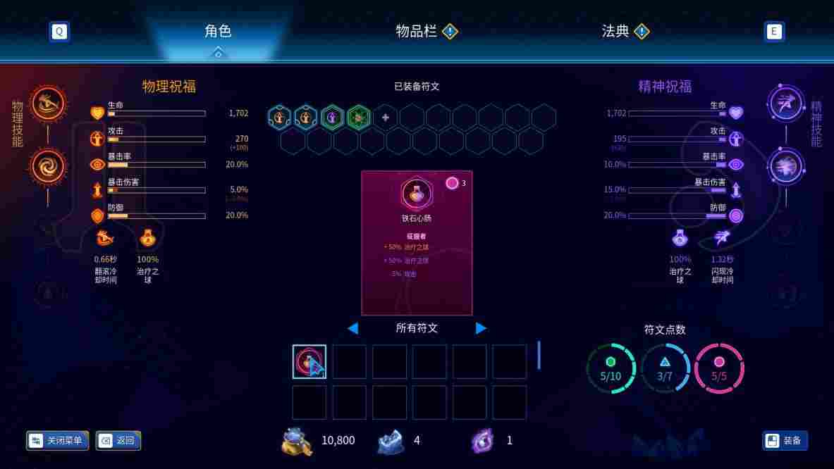 《巴特拉:家在何方》评测:五脏俱全,仍是麻雀