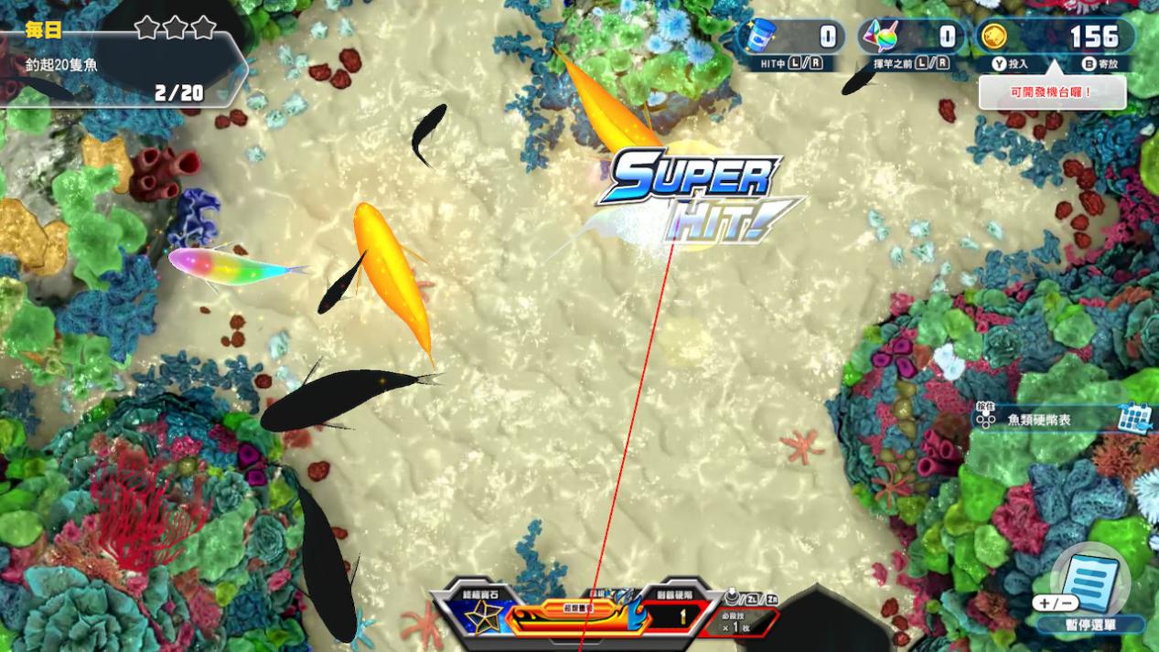 《王牌钓手：欢钓水族馆》评测：硬币电鱼嘉年华