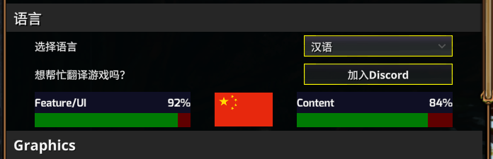 《TFM：先民》抢先评测：愿望单里躺了三年，但还得再等等