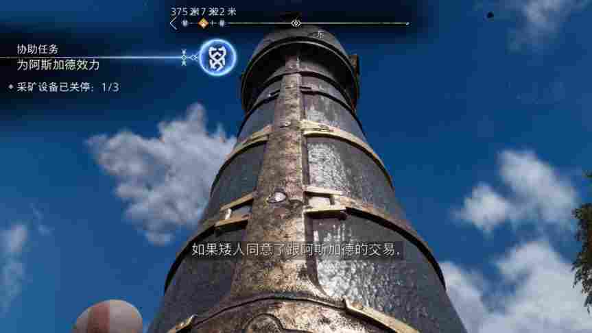 《战神:诸神黄昏》评测:一场完美的谢幕之旅