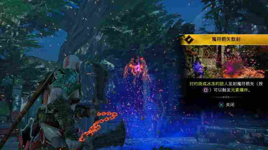 《战神:诸神黄昏》评测:一场完美的谢幕之旅