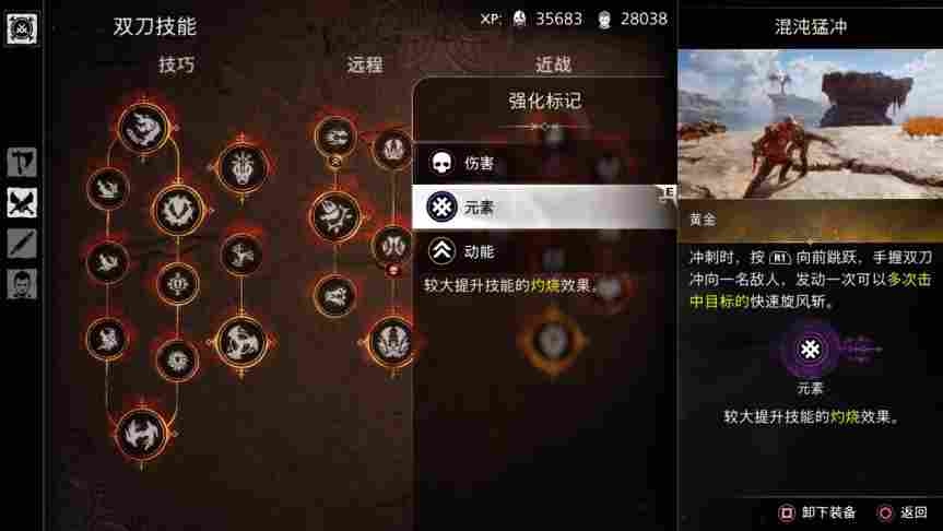 《战神:诸神黄昏》评测:一场完美的谢幕之旅