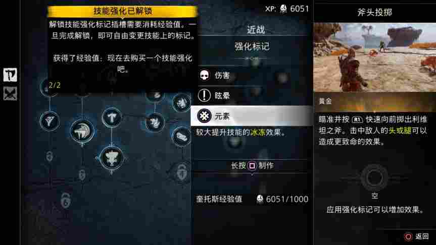 《战神:诸神黄昏》评测:一场完美的谢幕之旅