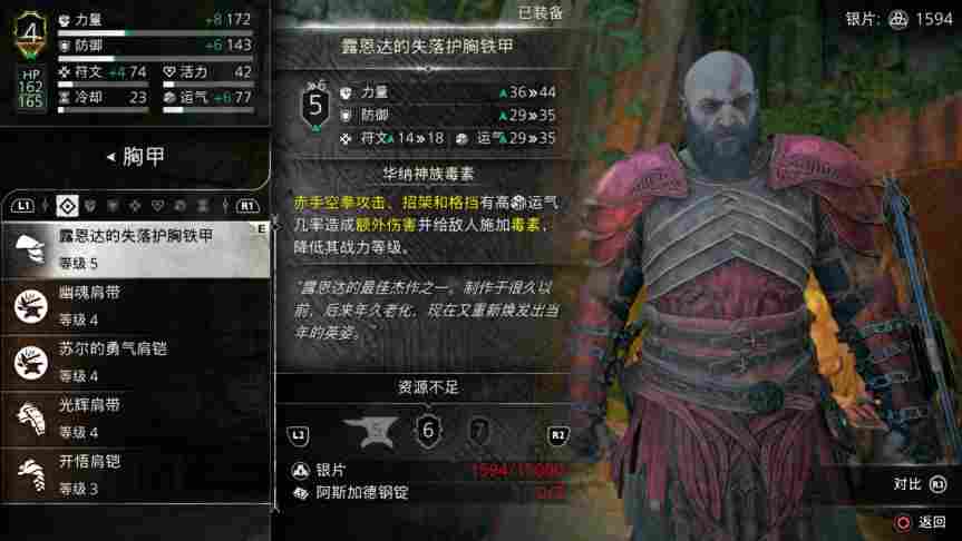 《战神:诸神黄昏》评测:一场完美的谢幕之旅