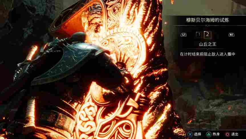 《战神:诸神黄昏》评测:一场完美的谢幕之旅