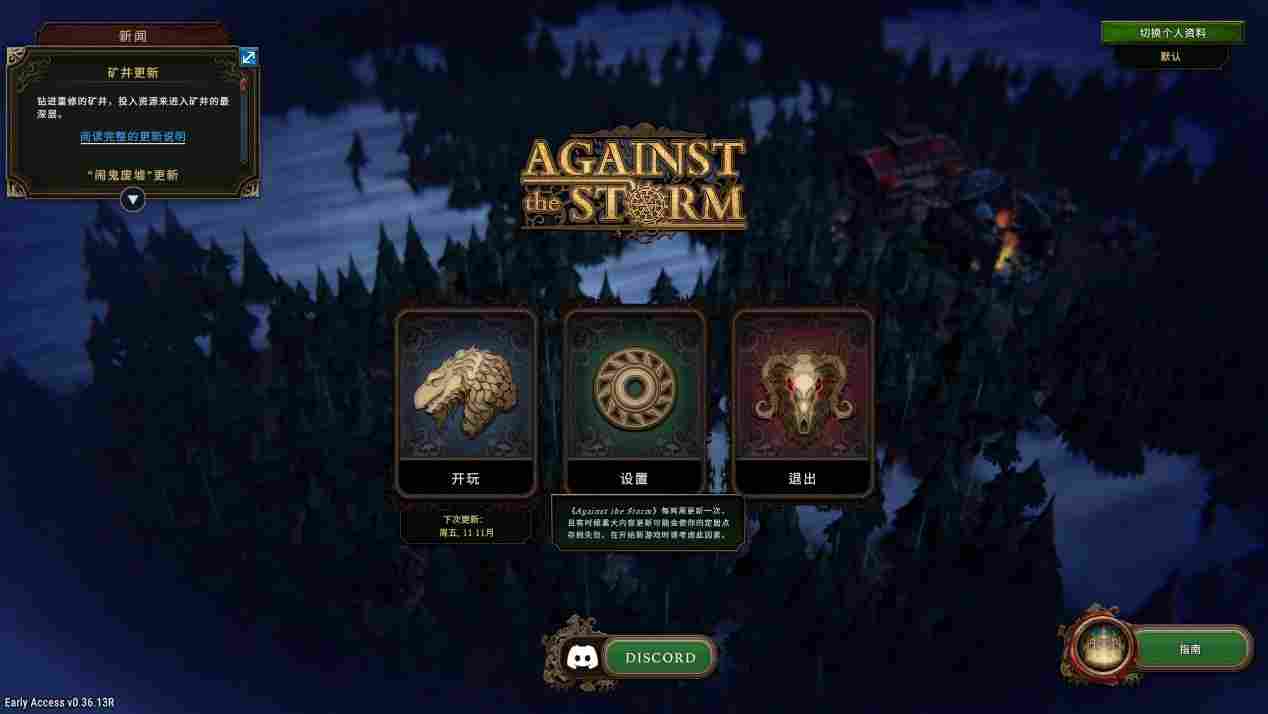 《风暴之城》抢先评测：种田终于也肉鸽了