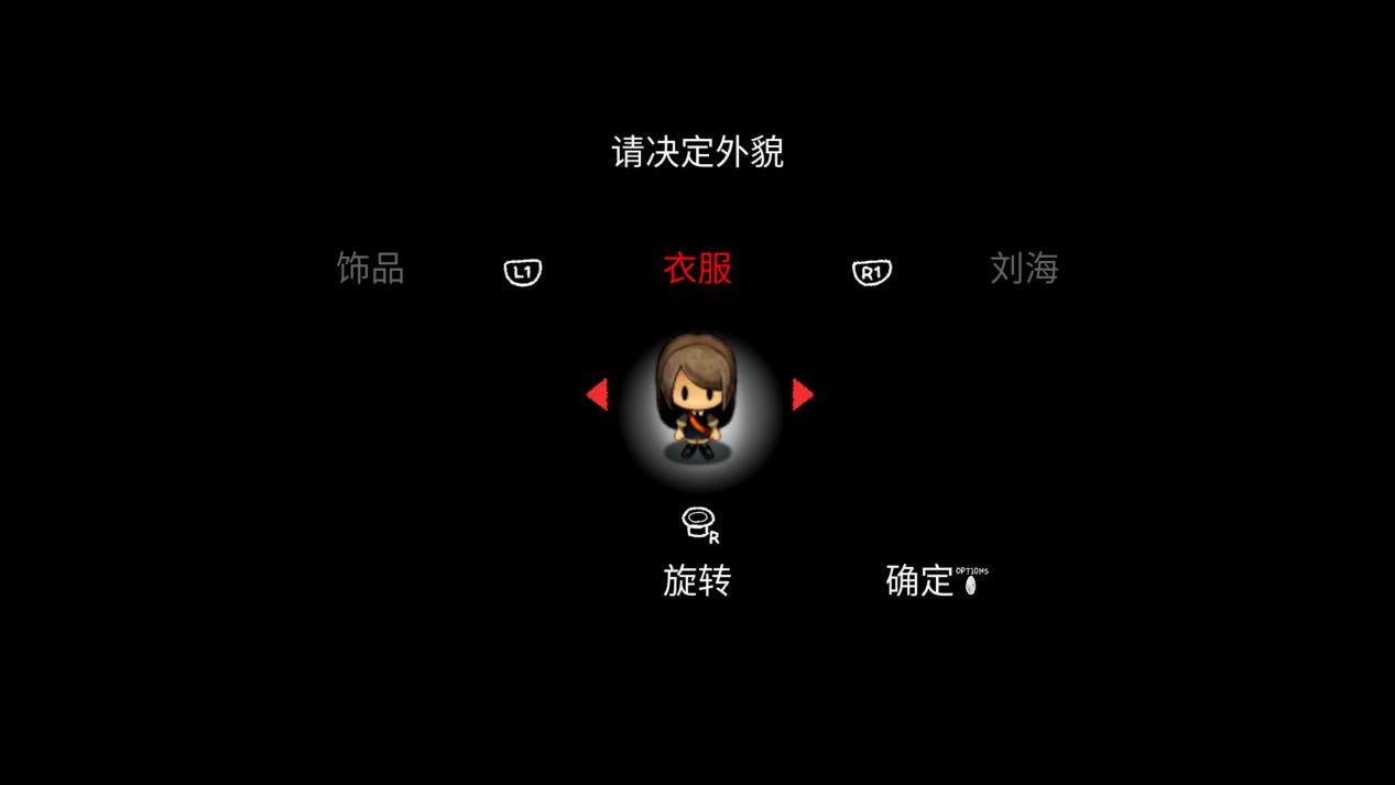 《夜廻三》评测:治愈可爱,平庸依旧