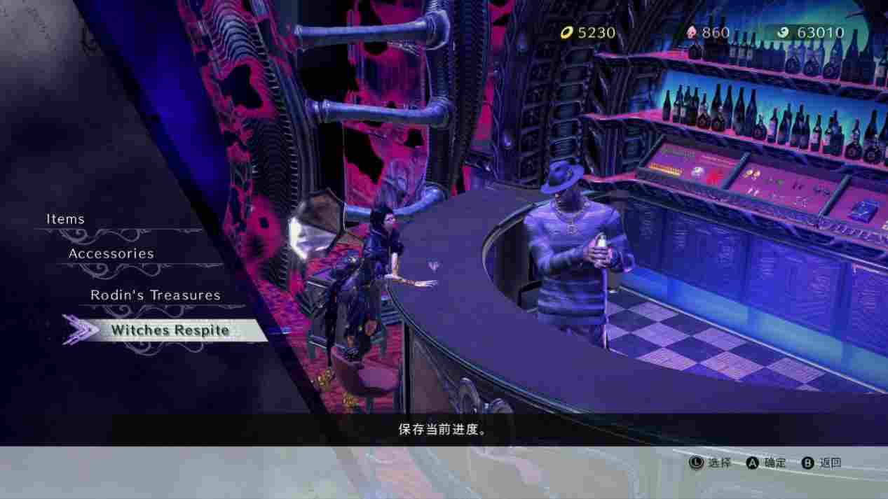 《猎天使魔女3》评测:“魔女无归”