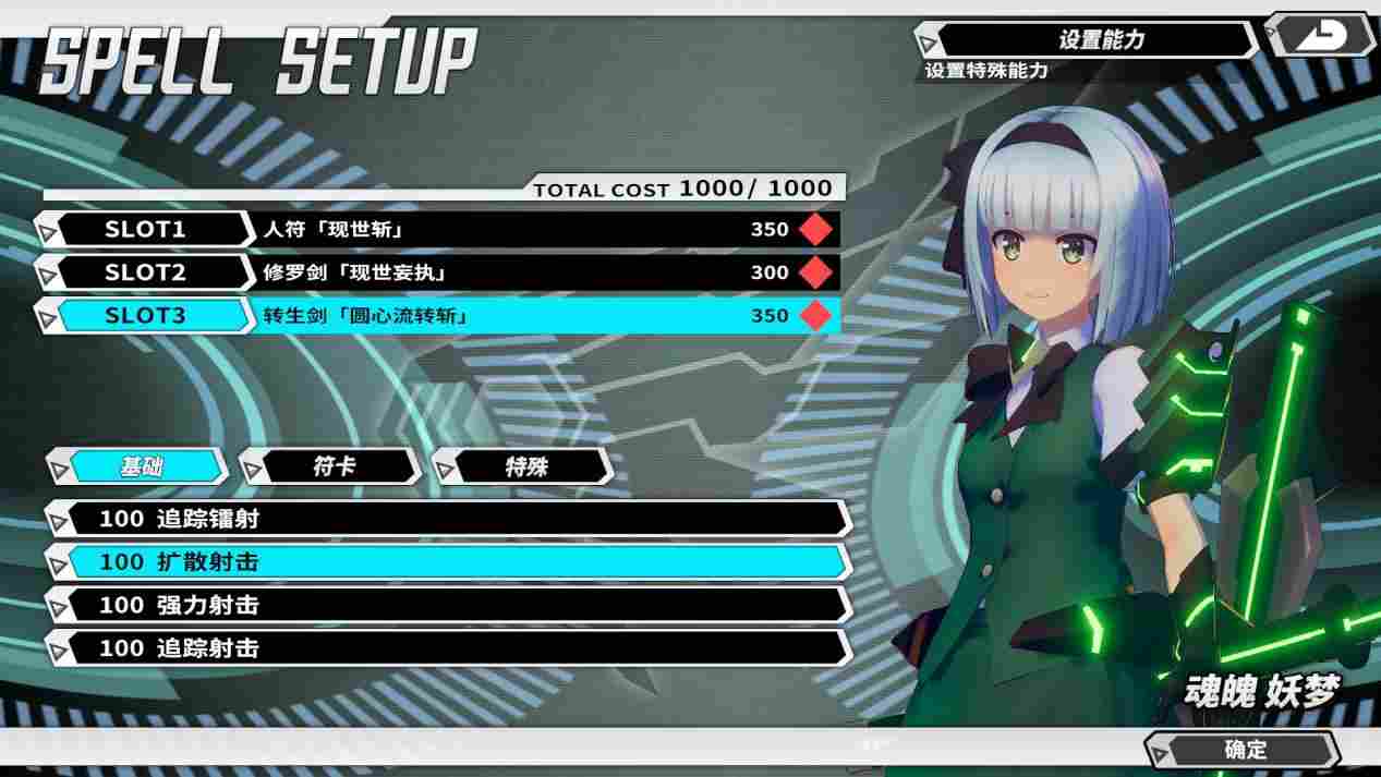 《幻想女武神》抢先评测：东方皇牌空战