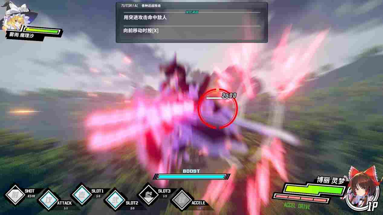 《幻想女武神》抢先评测：东方皇牌空战