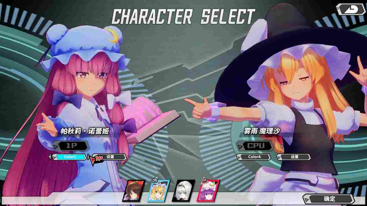 《幻想女武神》抢先评测：东方皇牌空战