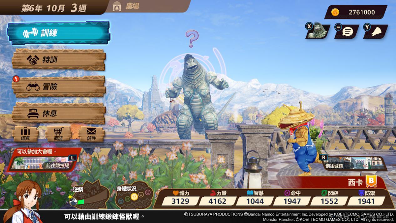 《超人怪兽农场》评测:怪兽之王的养成方法