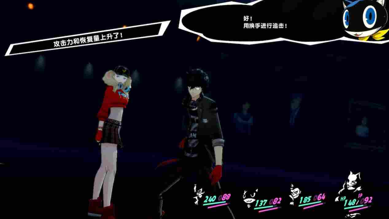 《女神异闻录5：皇家版》NS版评测：躺着玩的“天下第一”